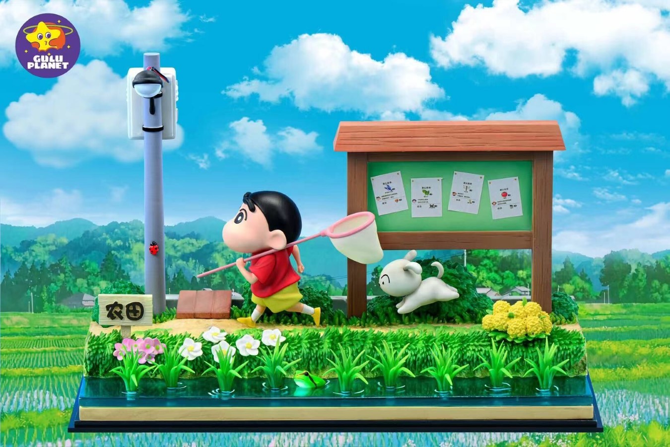 Crayon Shin-chan