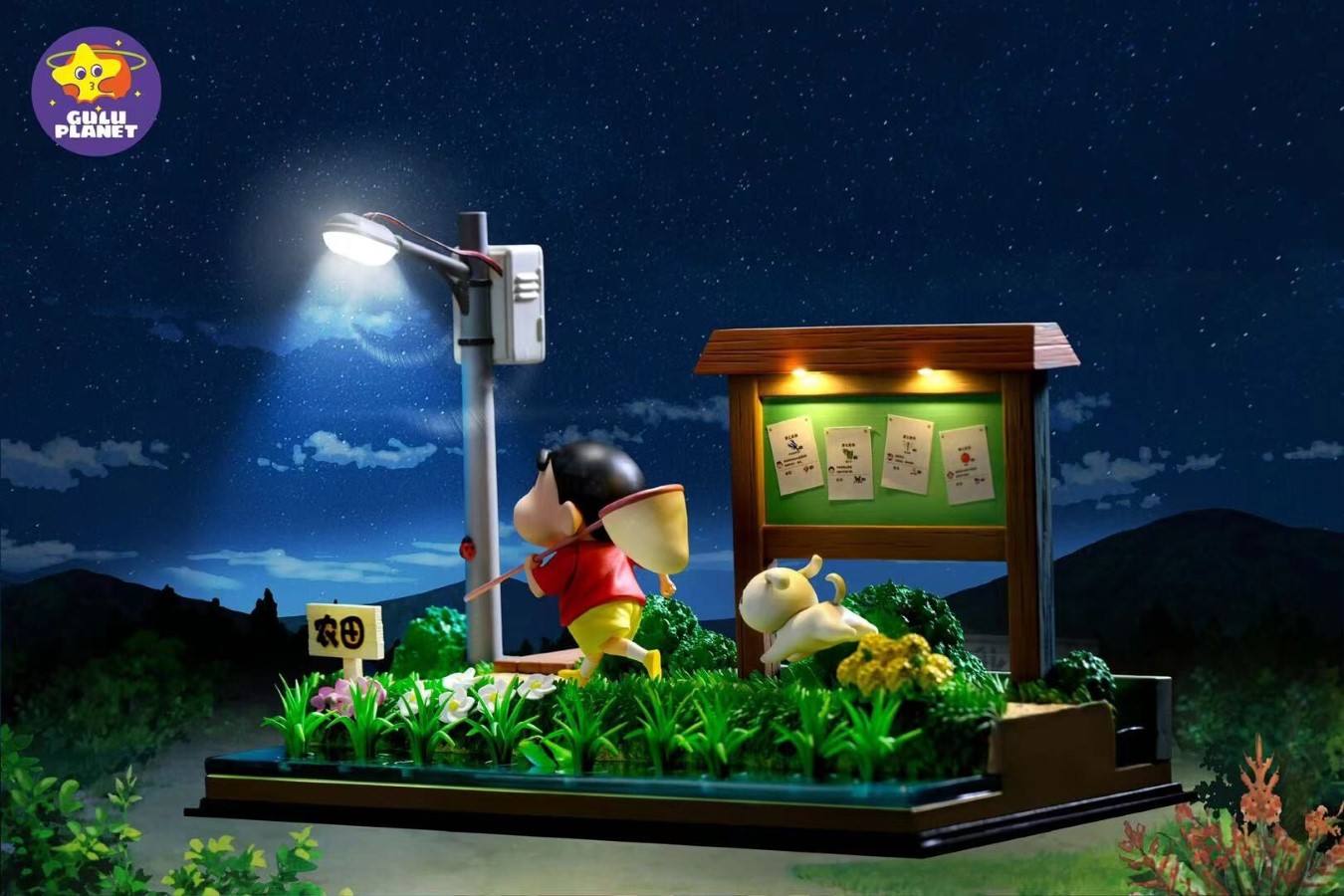 Crayon Shin-chan