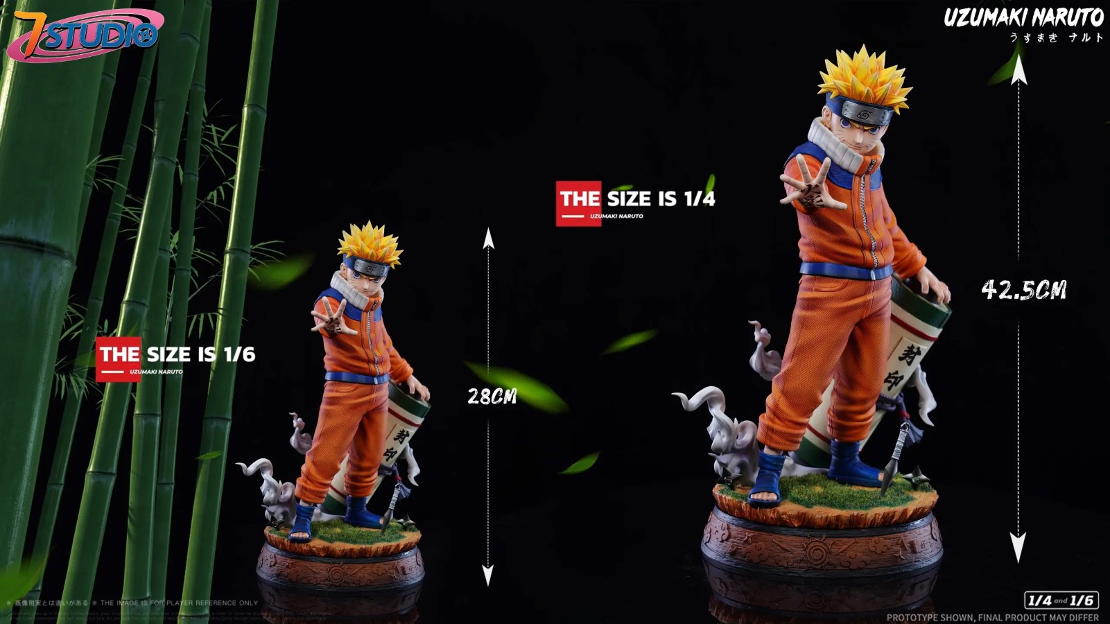 Uzumaki Naruto