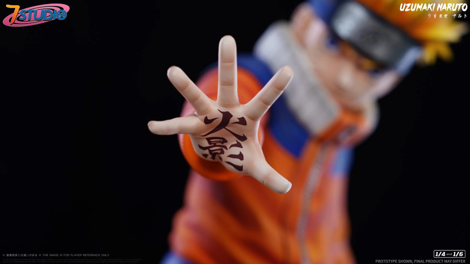 Uzumaki Naruto