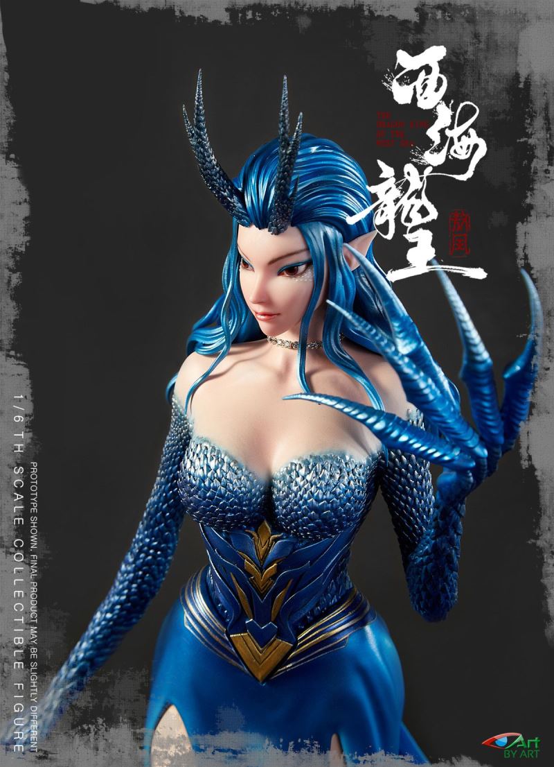 Dragon King of the West Sea - Aorun 1/6