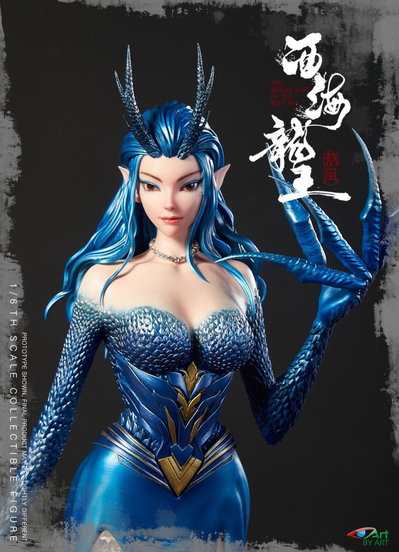 Dragon King of the West Sea - Aorun 1/6