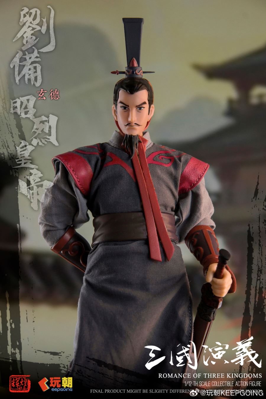 Fully Articulated Action Figure Han Zhaolie Emperor Liu Bei 1/12