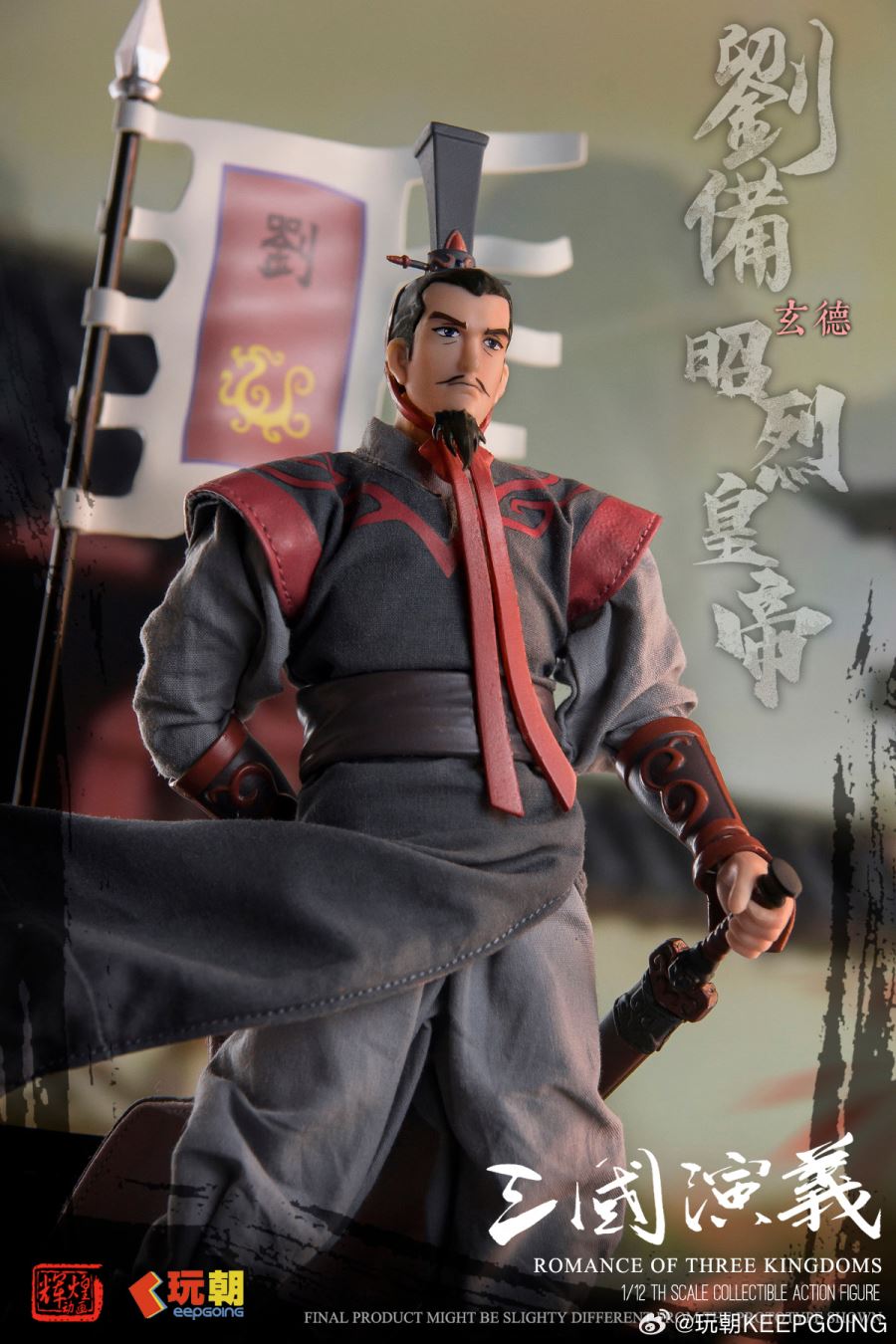 Fully Articulated Action Figure Han Zhaolie Emperor Liu Bei 1/12