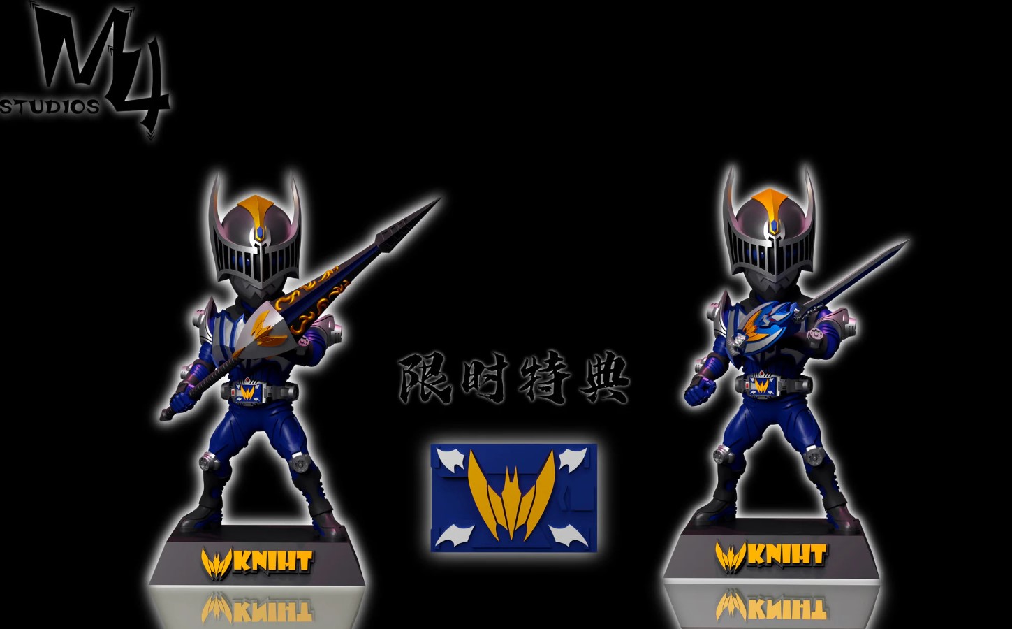 Kamen Rider Dragon Knight