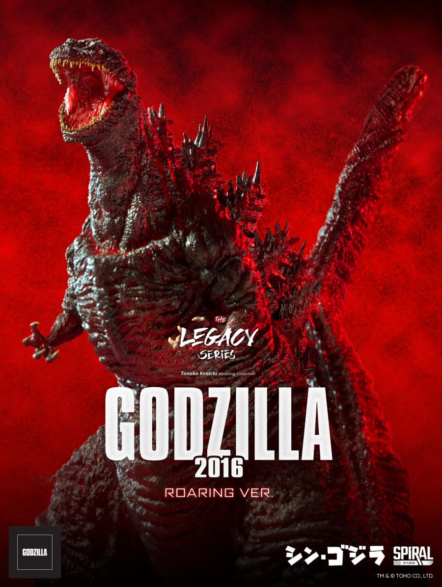 Legacy Series Tanaka Kenichi Godzilla 2016 Roaring Ver