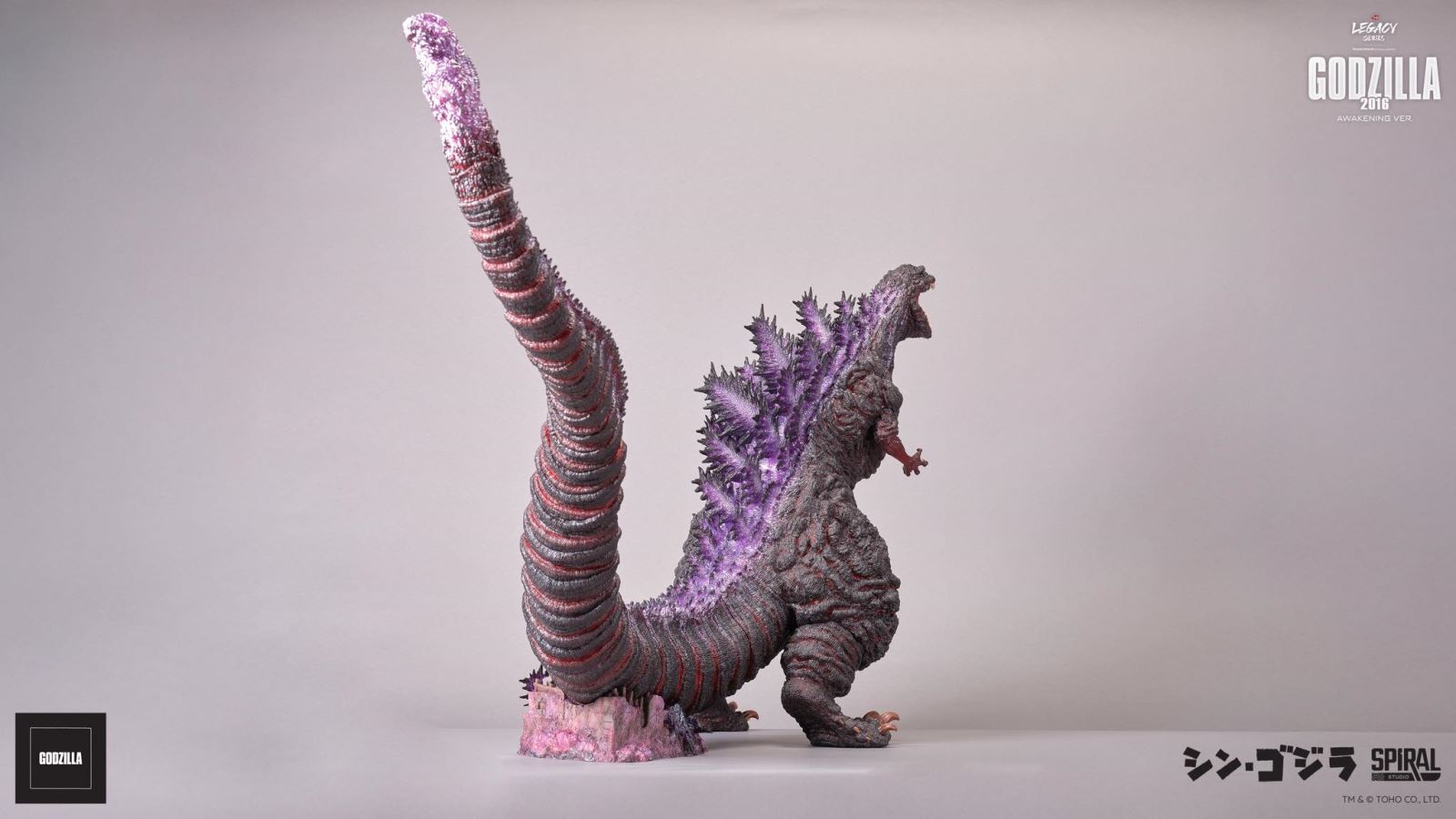 Legacy Series Tanaka Kenichi Godzilla 2016 Awakening Ver
