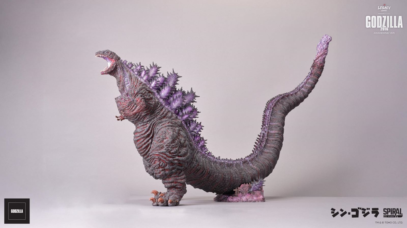 Legacy Series Tanaka Kenichi Godzilla 2016 Awakening Ver