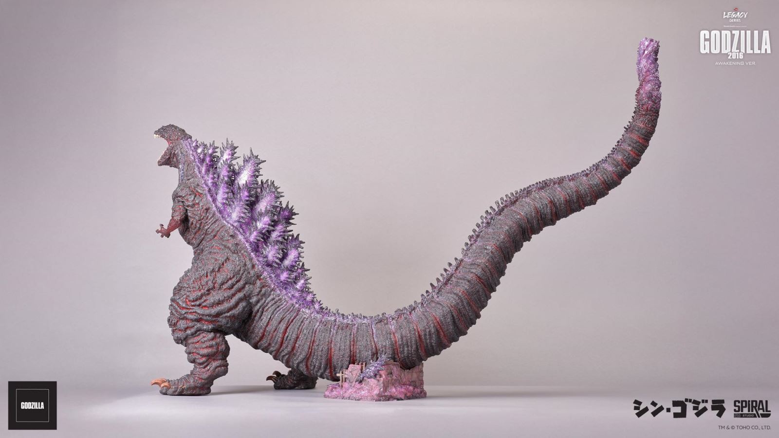Legacy Series Tanaka Kenichi Godzilla 2016 Awakening Ver