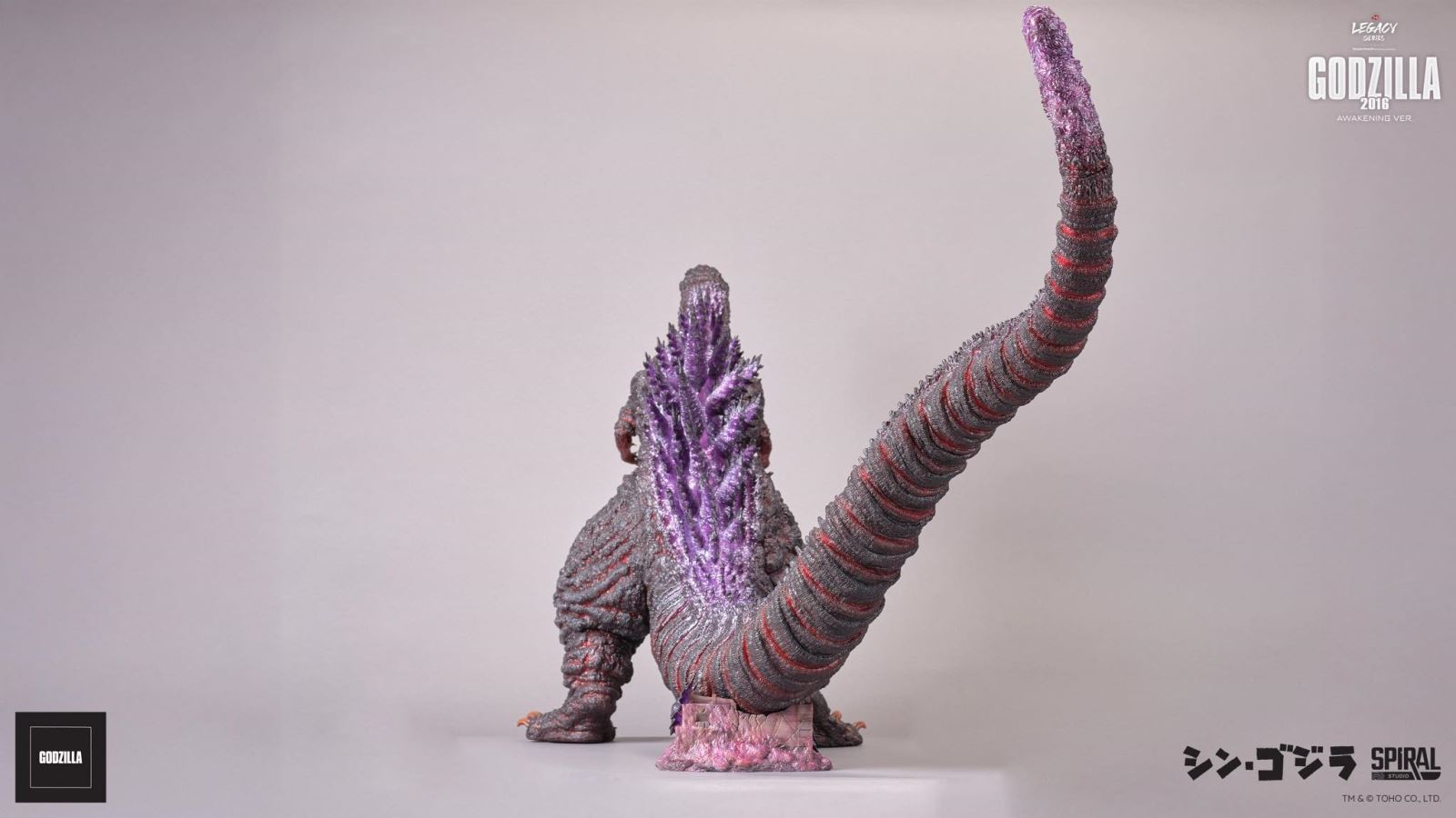 Legacy Series Tanaka Kenichi Godzilla 2016 Awakening Ver
