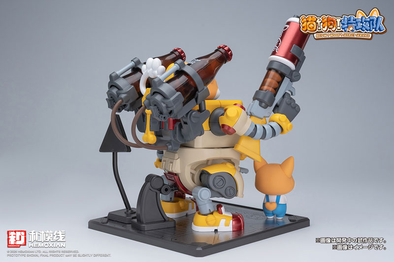 MEOW! WOOF! SECRET SERVICE COLAJI