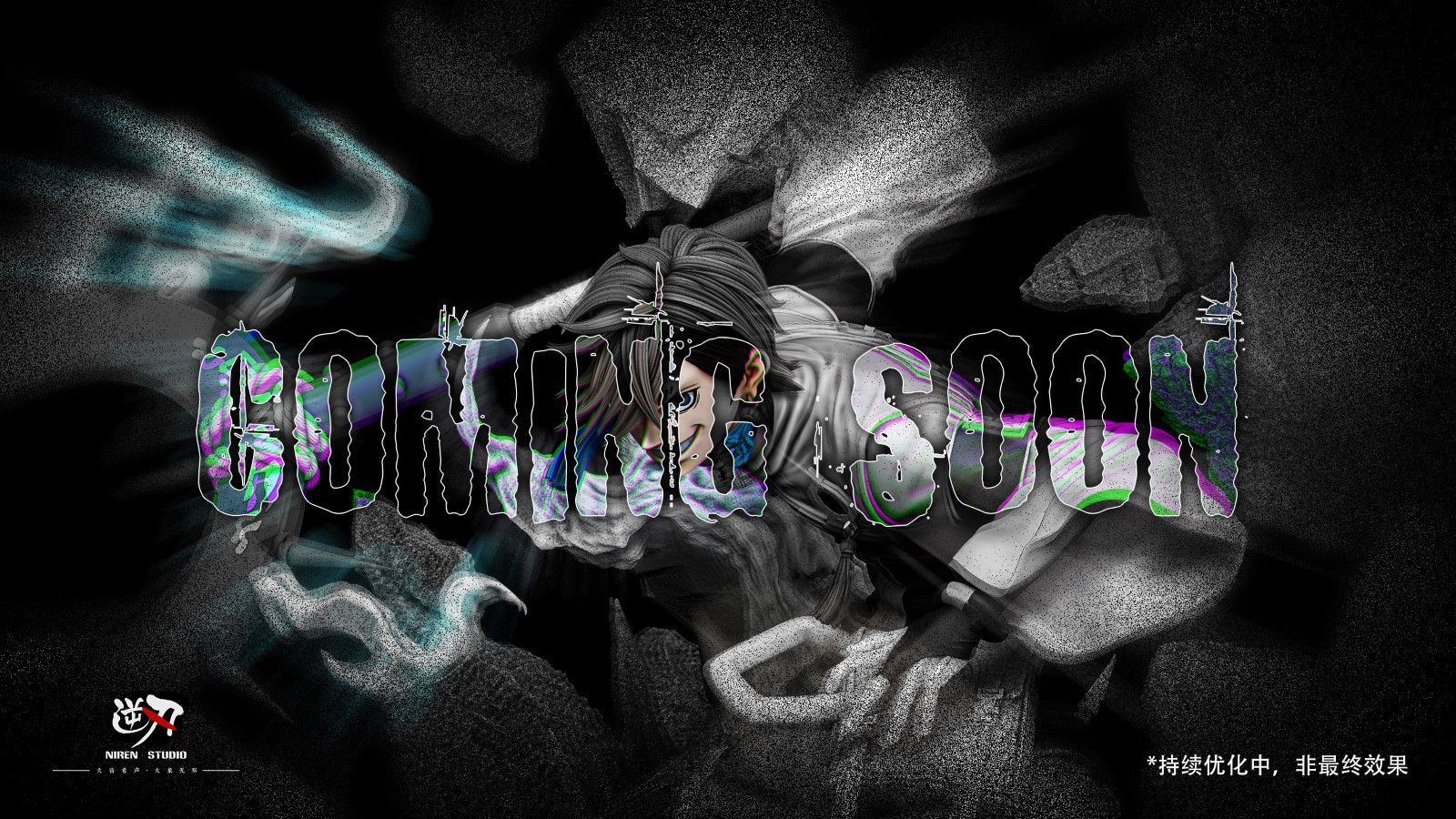 Amo Empool - Gachiakuta 1/6