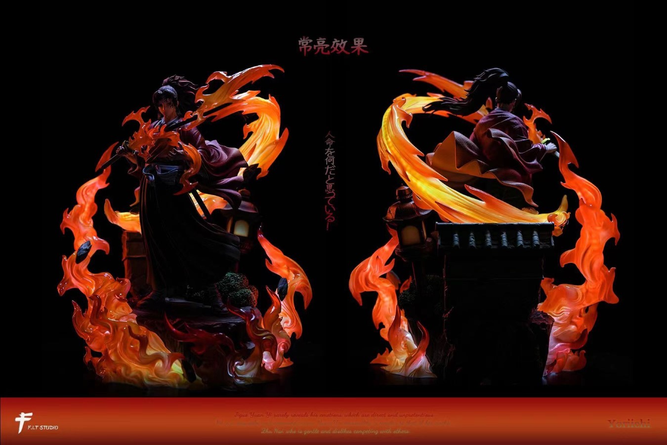 Tsugikuni Yoriichi - Demon Slayer