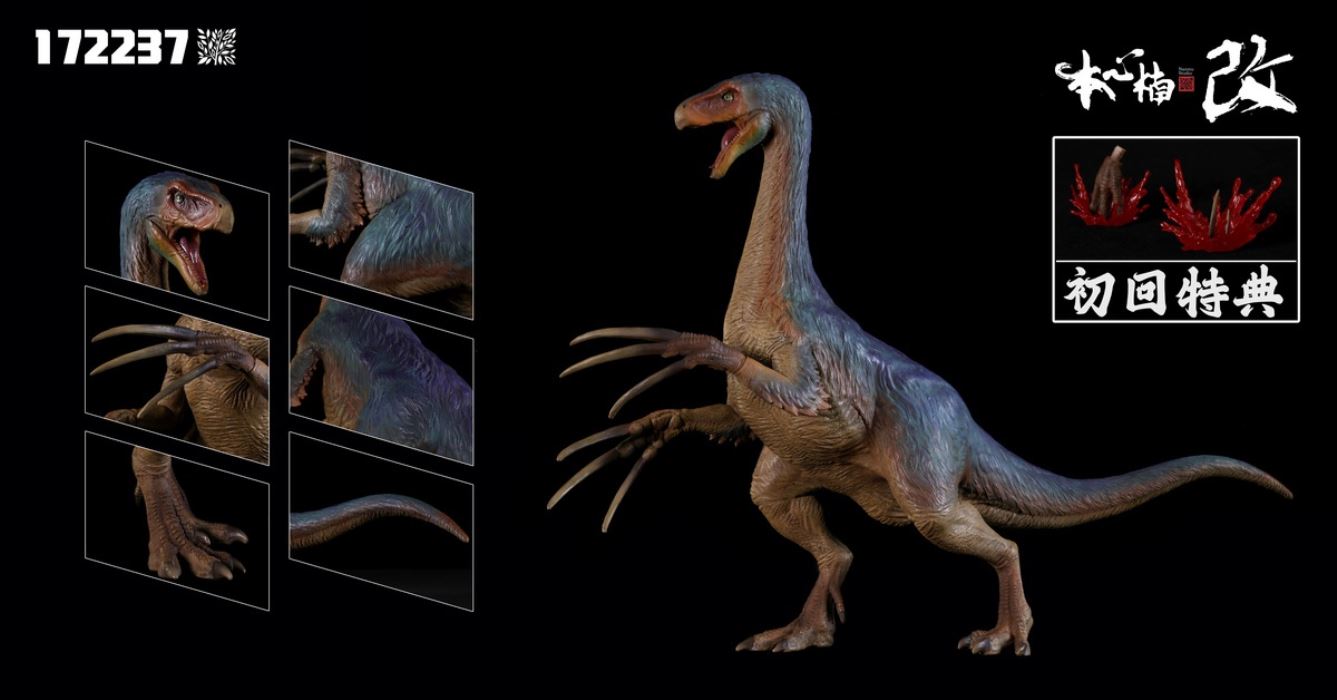 Jurassic Series Claw Spike Dinosaur