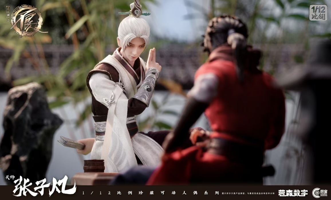 Jianghu: The Bad Man - Tianshi Zhang Zifan 1/12