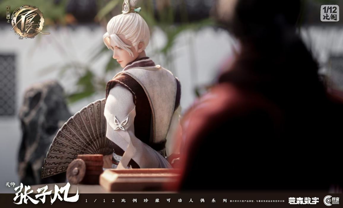 Jianghu: The Bad Man - Tianshi Zhang Zifan 1/12