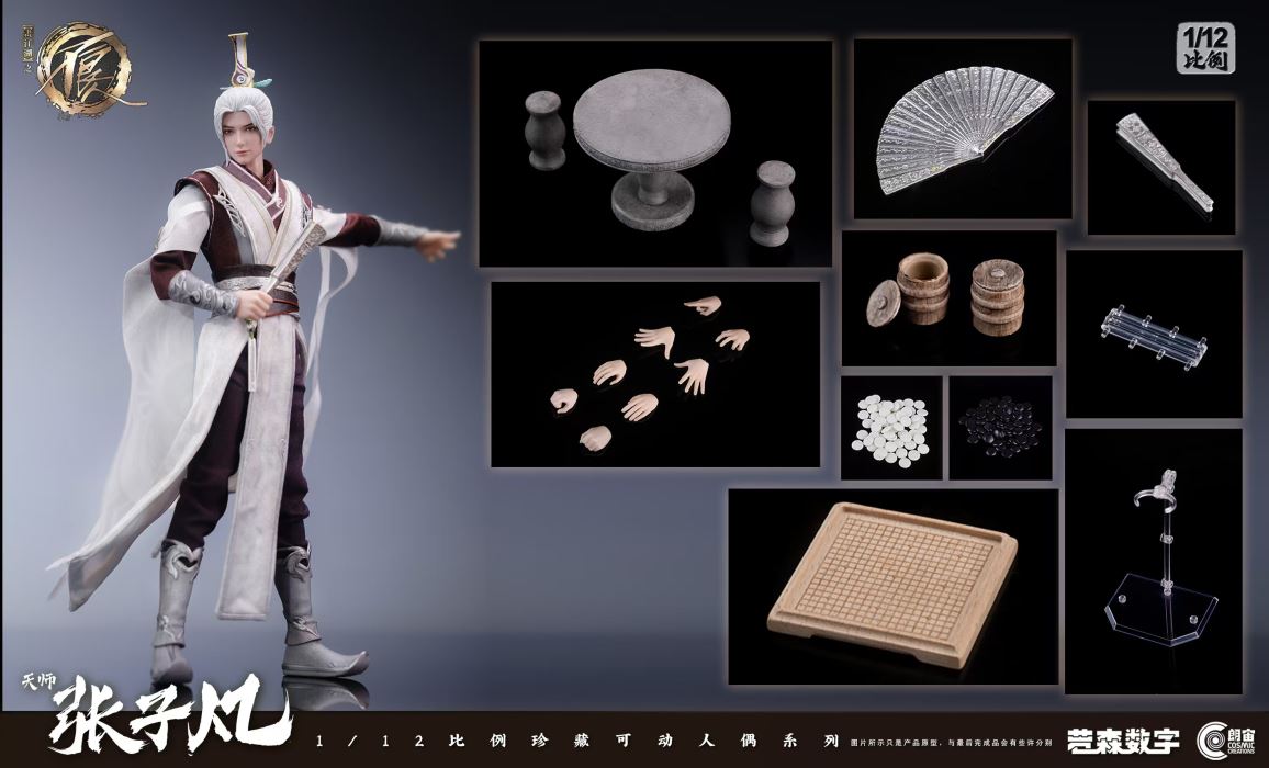 Jianghu: The Bad Man - Tianshi Zhang Zifan 1/12