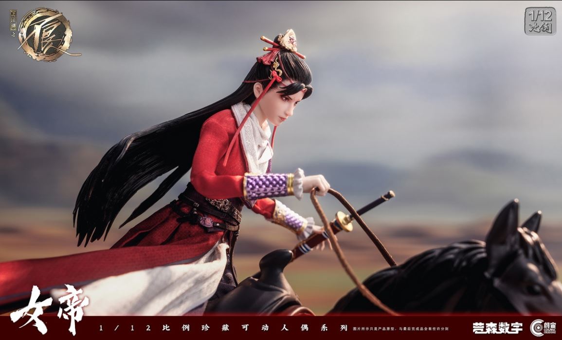 Jianghu: The Bad Guys - Empress 1/12