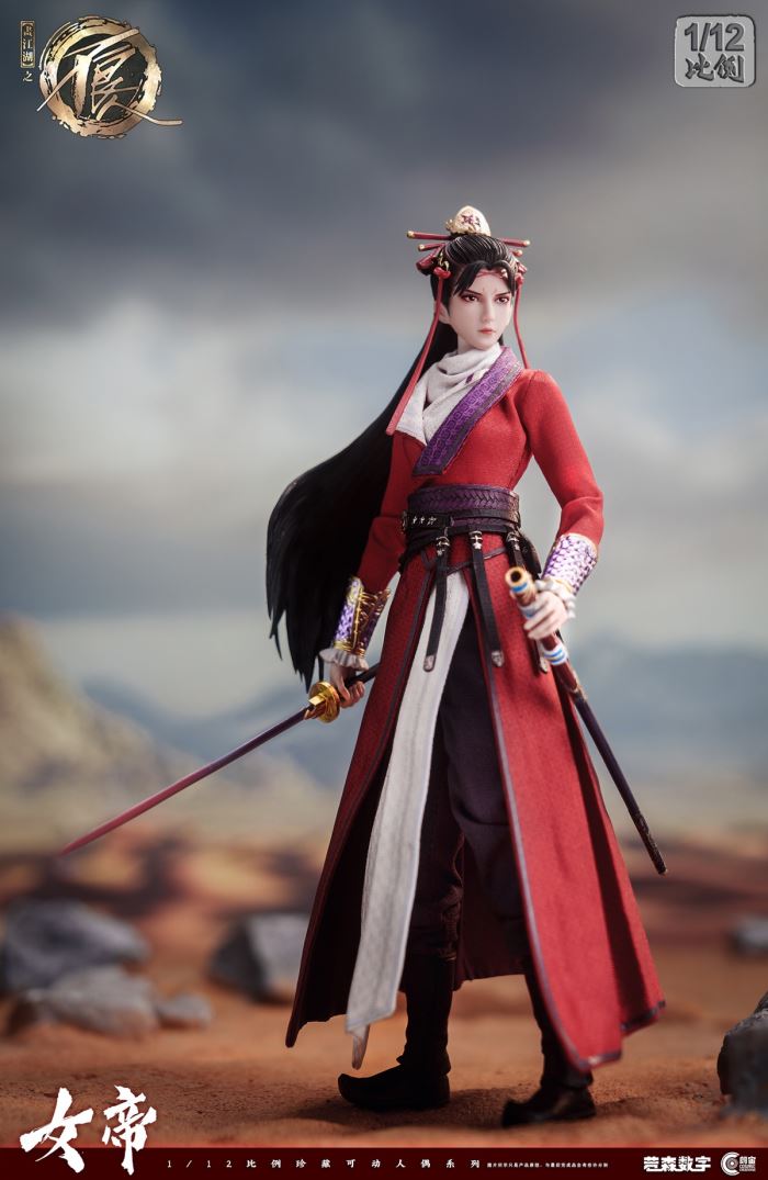 Jianghu: The Bad Guys - Empress 1/12