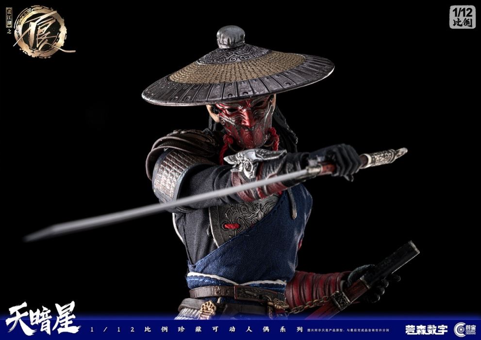 Jianghu: The Bad Man - Dark Star 1/12