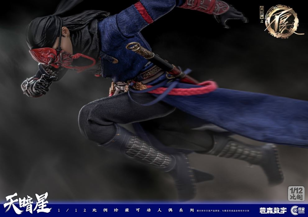 Jianghu: The Bad Man - Dark Star 1/12