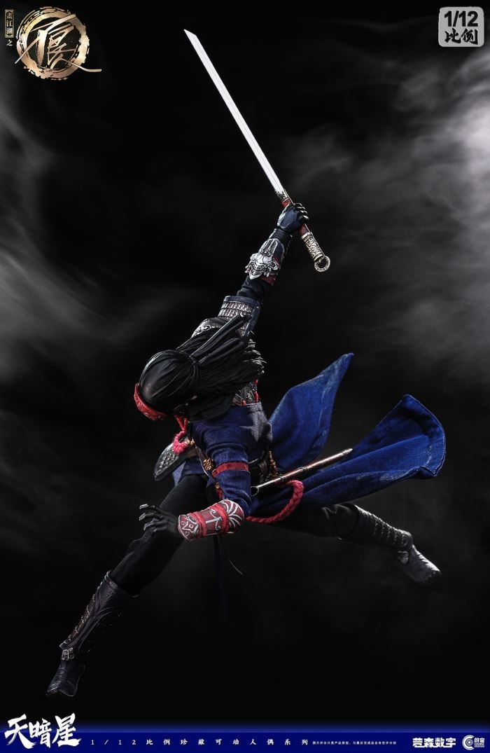 Jianghu: The Bad Man - Dark Star 1/12