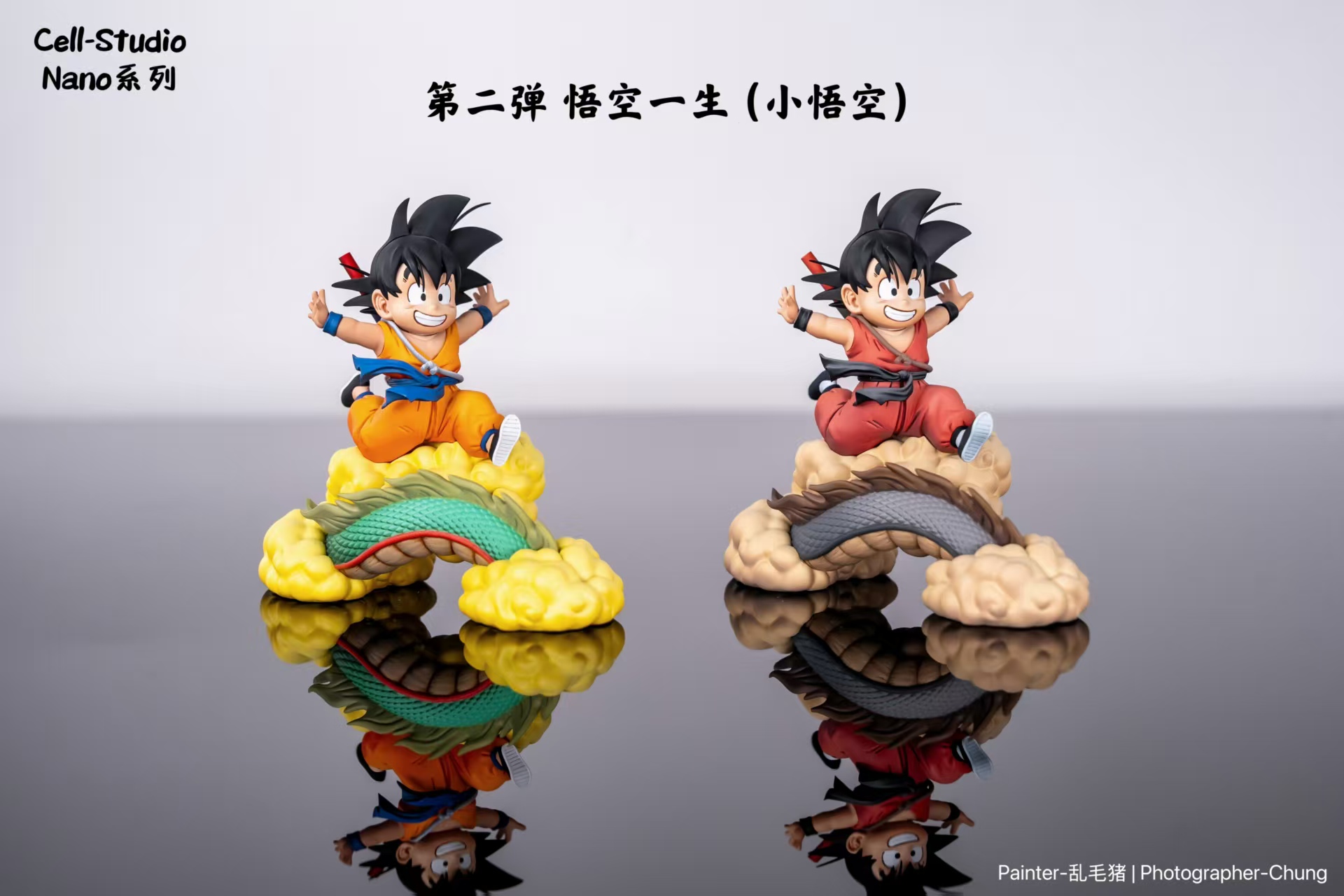 Little Goku - Dragon Ball
