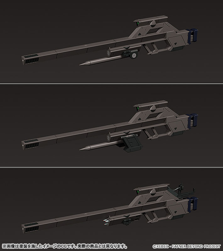 MODEROID Fafner in the Azure: The Beyond Fafner Mark Sieben Kai Azrael