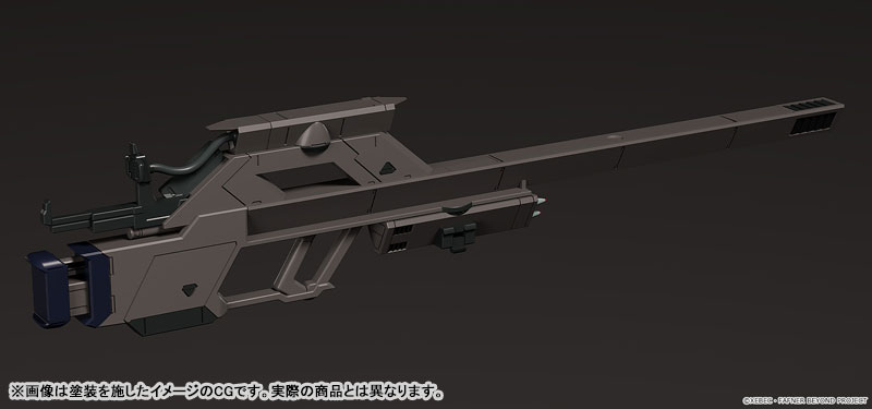 MODEROID Fafner in the Azure: The Beyond Fafner Mark Sieben Kai Azrael