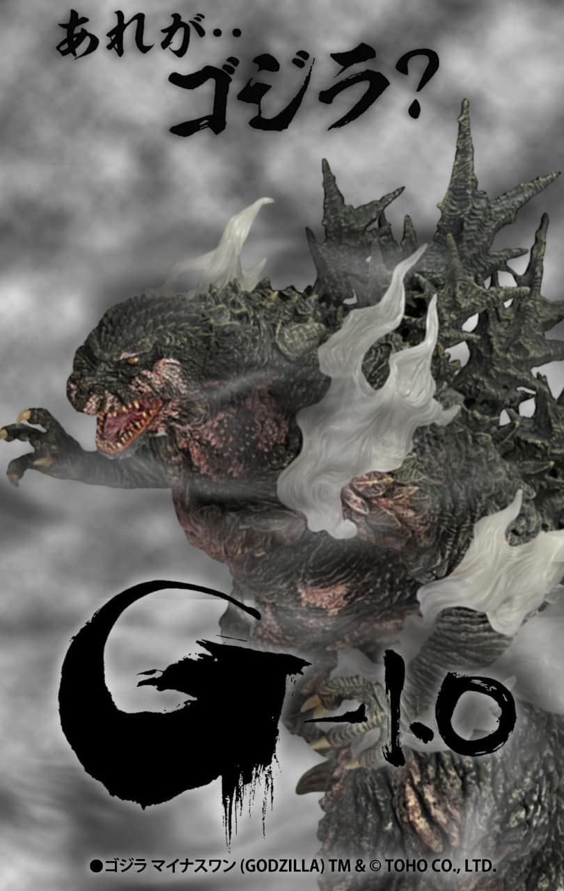 Godzilla Minus One Heat Ray Scorched Ver