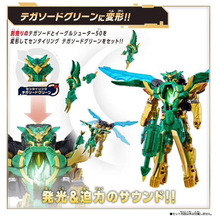 DX Daiichi Sentai Gojuger