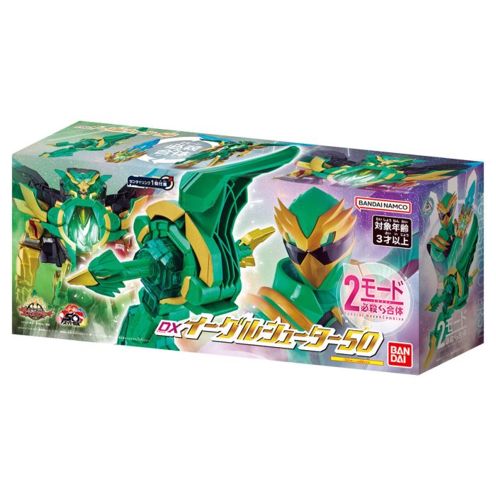 DX Daiichi Sentai Gojuger