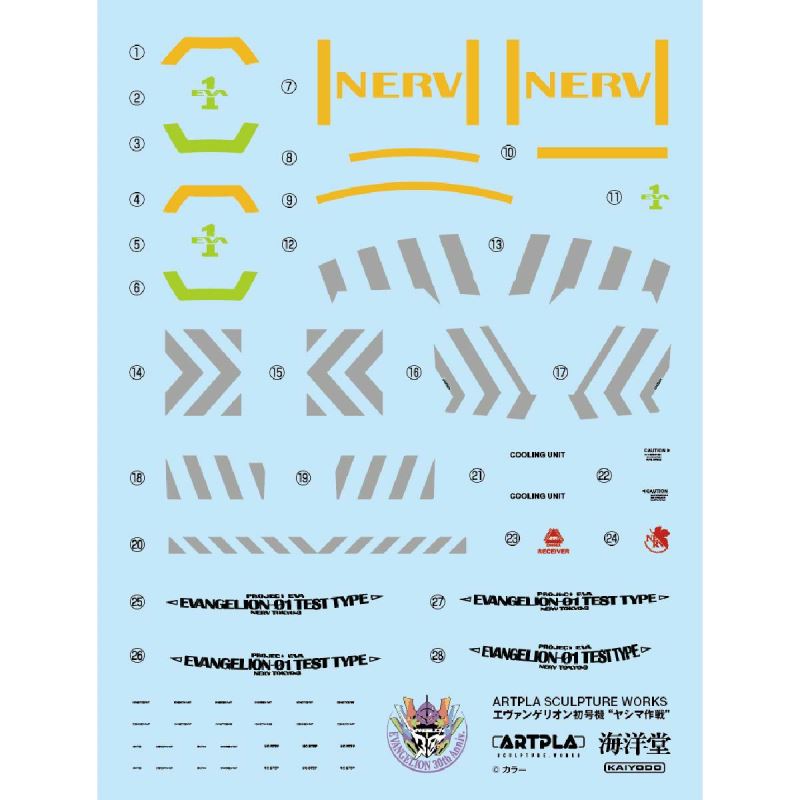 ARTPLA SCULPTURE WORKS Evangelion Unit 01 Operation Yashima