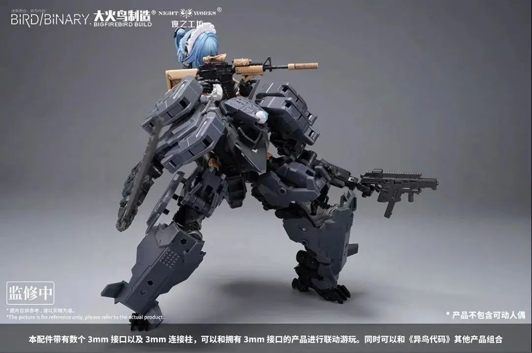 Code Avibird Blue Flycatcher