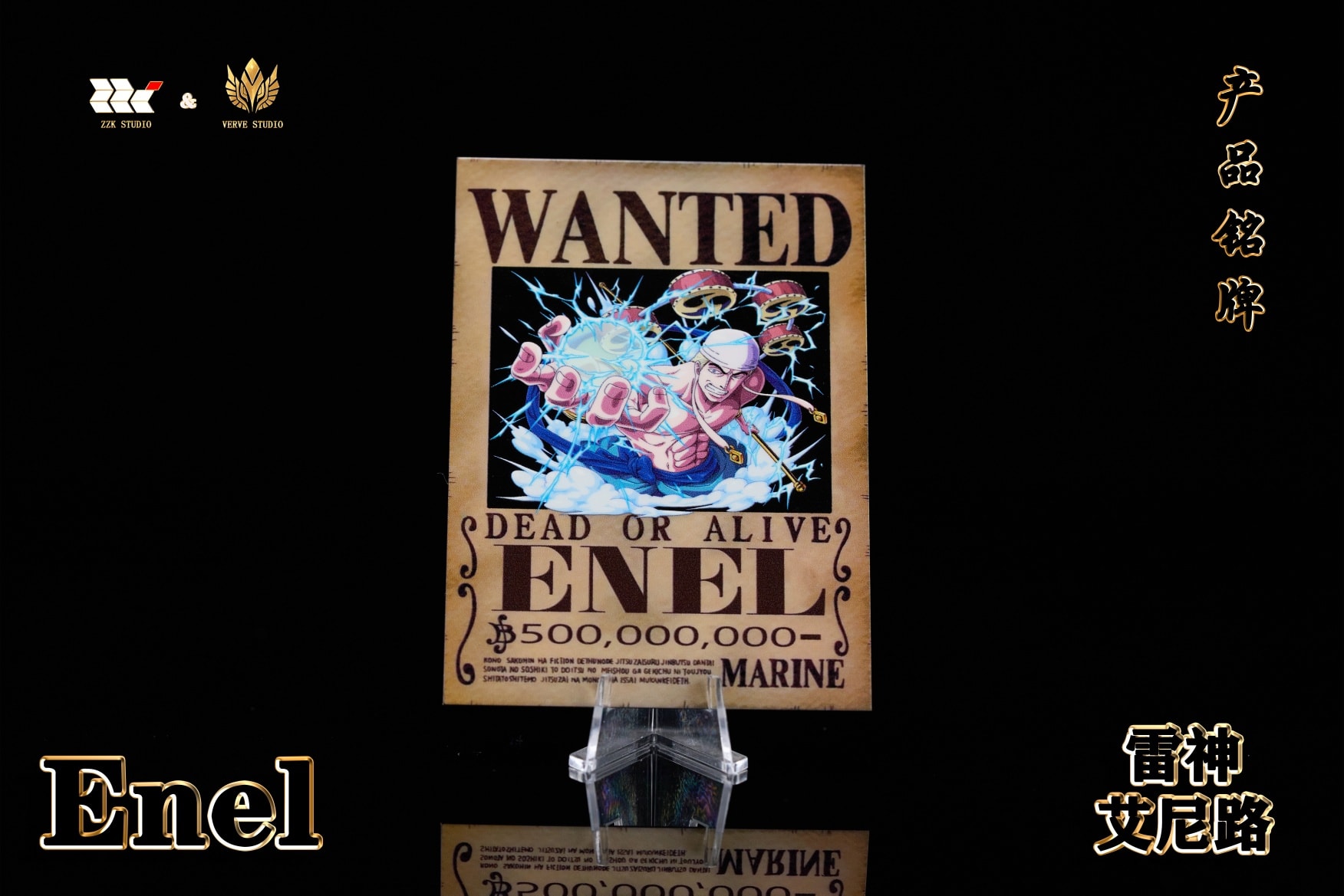 Enel - One Piece