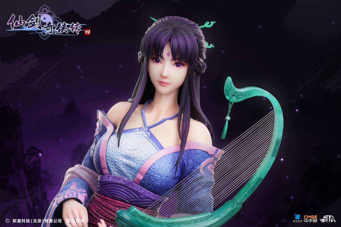Liu Mengli - Chinese Paladin IV [Licensed]