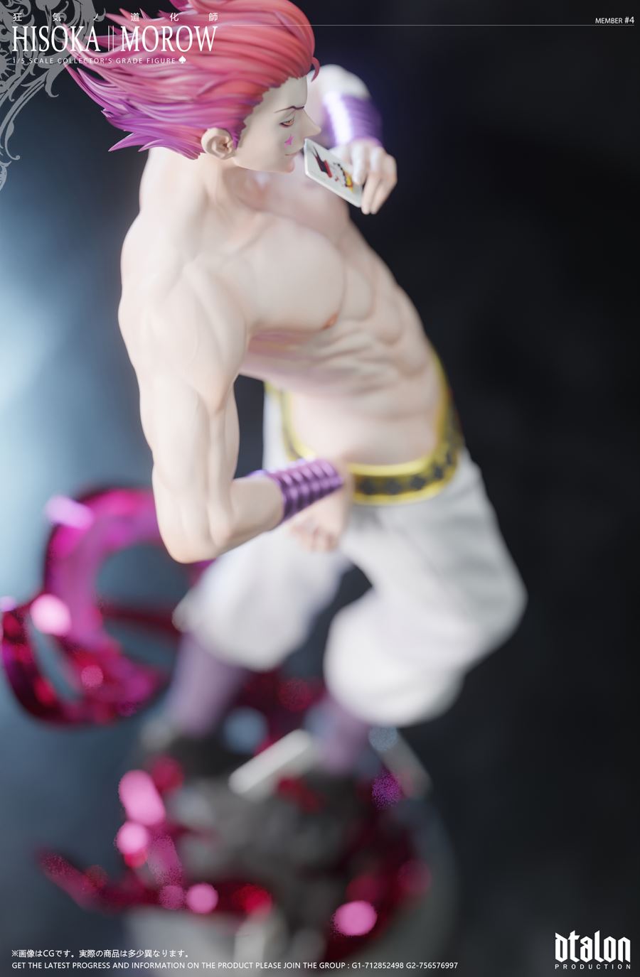 Hisoka Morow - Hunter × Hunter