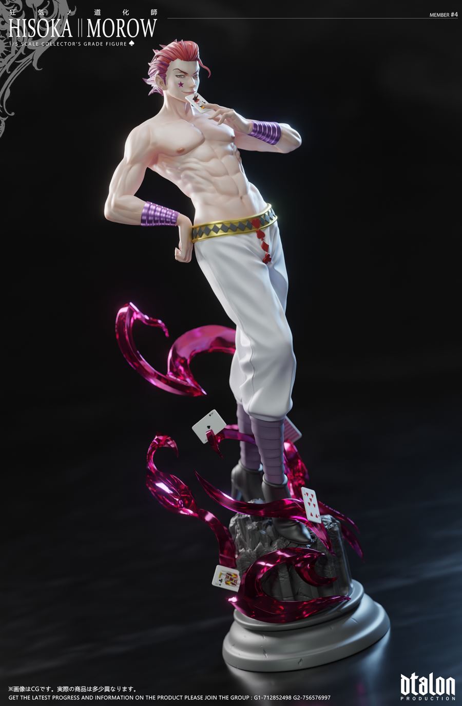 Hisoka Morow - Hunter × Hunter