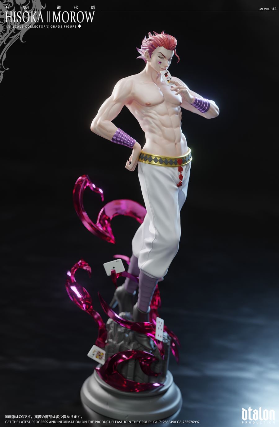 Hisoka Morow - Hunter × Hunter