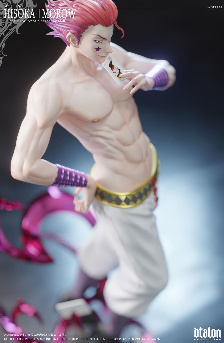 Hisoka Morow - Hunter × Hunter