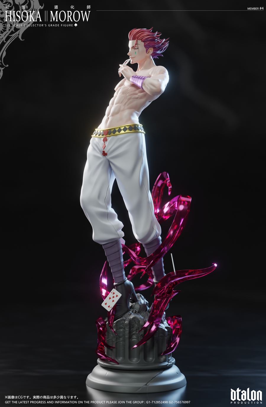 Hisoka Morow - Hunter × Hunter