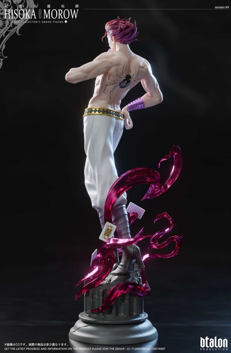 Hisoka Morow - Hunter × Hunter