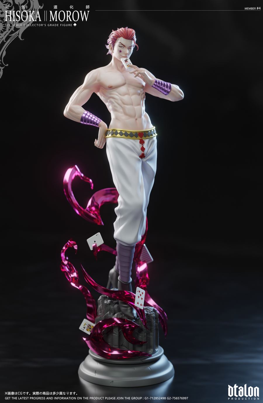 Hisoka Morow - Hunter × Hunter