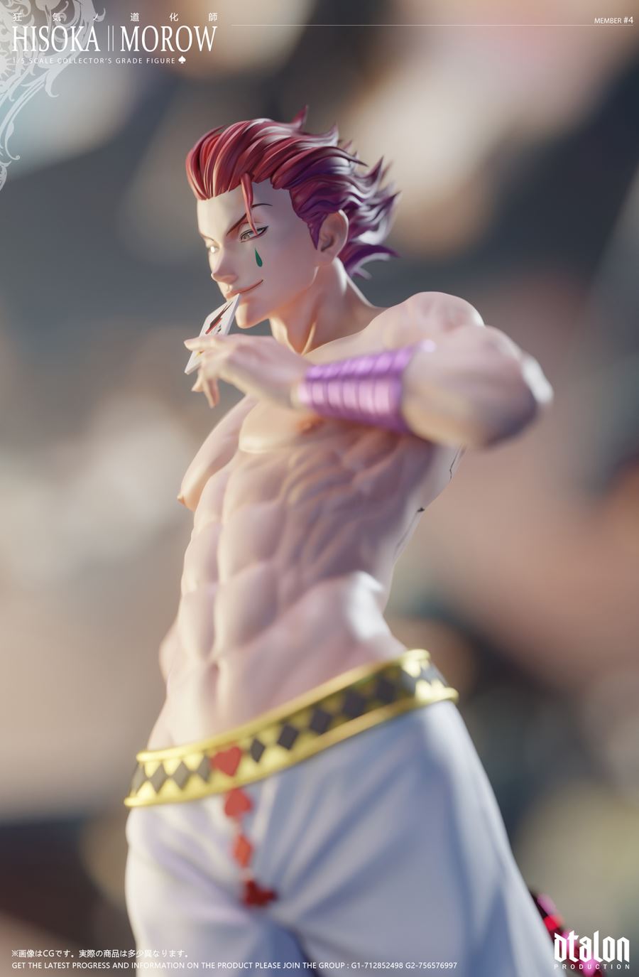 Hisoka Morow - Hunter × Hunter