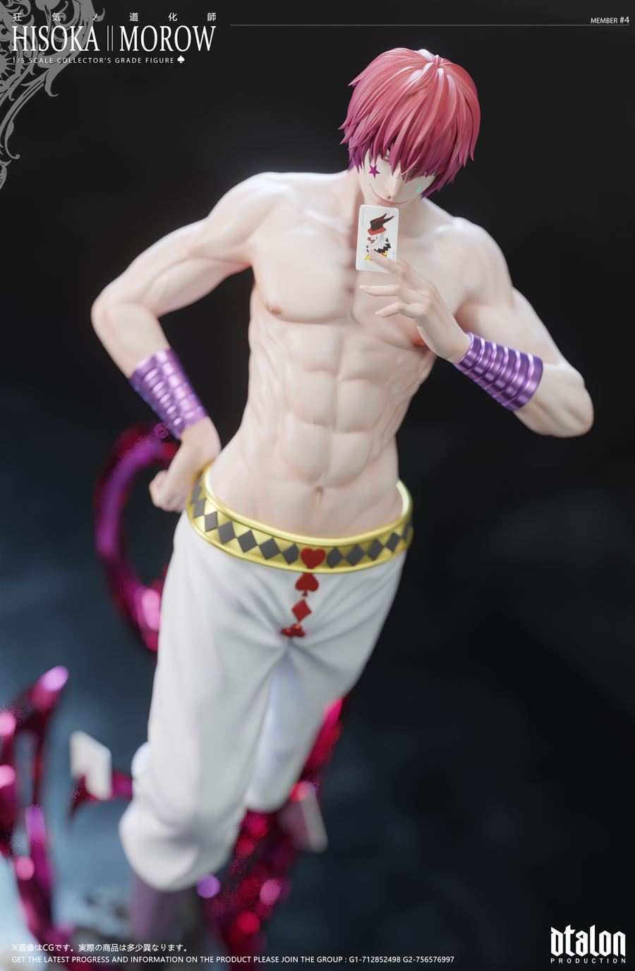 Hisoka Morow - Hunter × Hunter