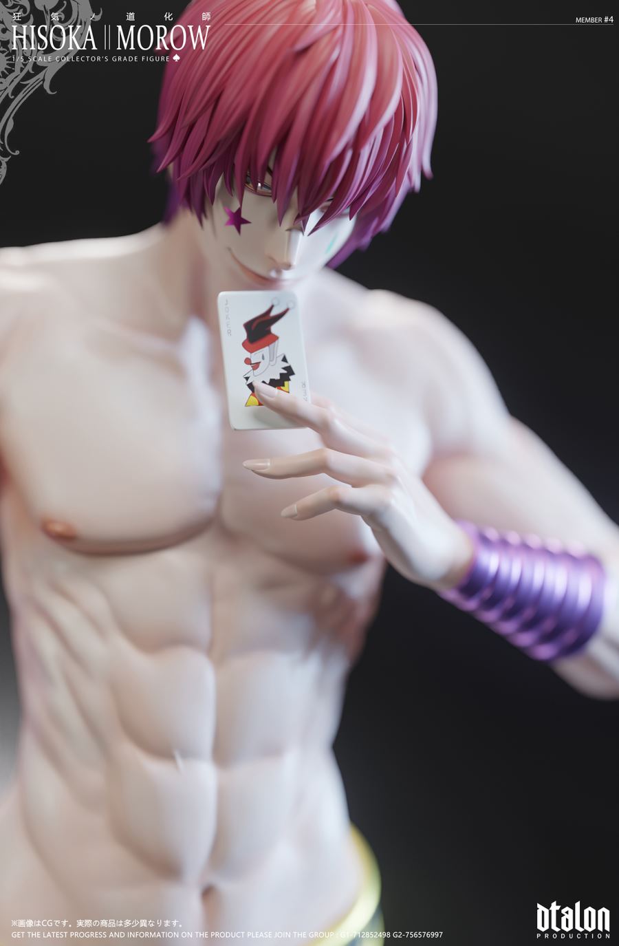 Hisoka Morow - Hunter × Hunter