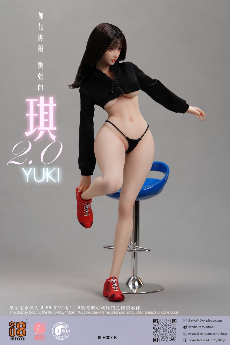 YUKI 2.0 1/6