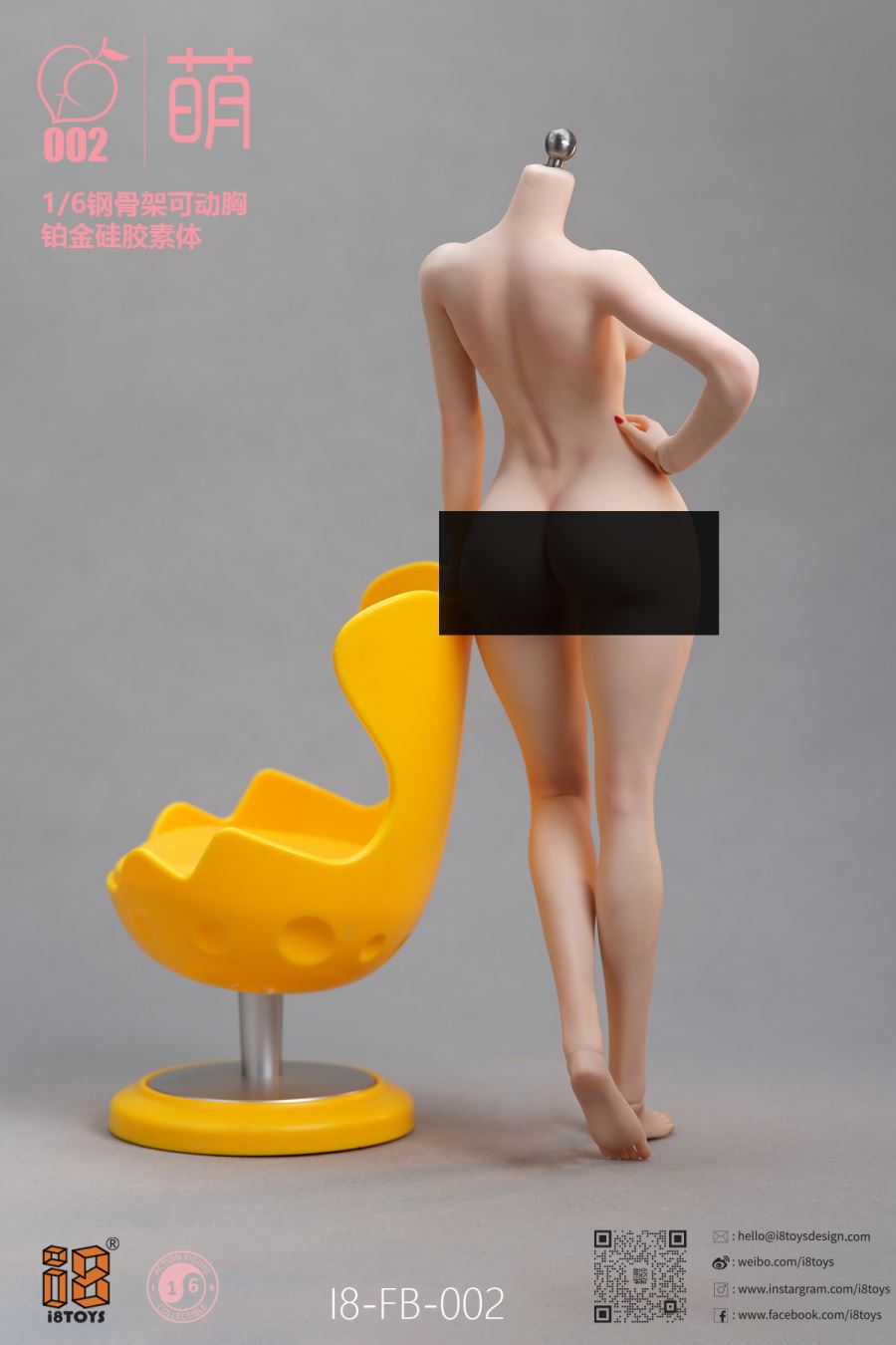 YUKI 2.0 1/6
