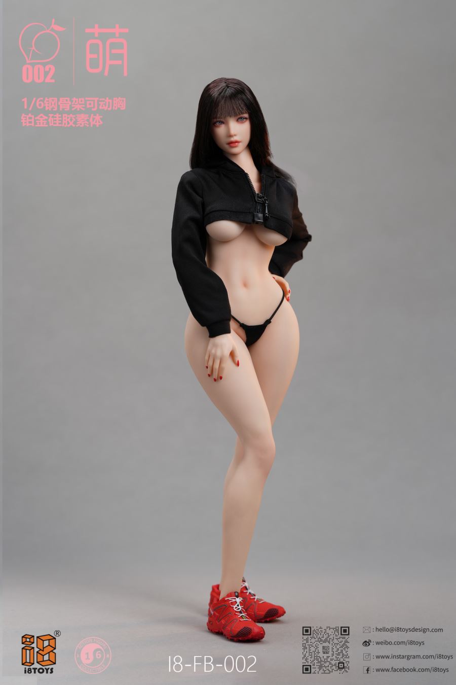 YUKI 2.0 1/6