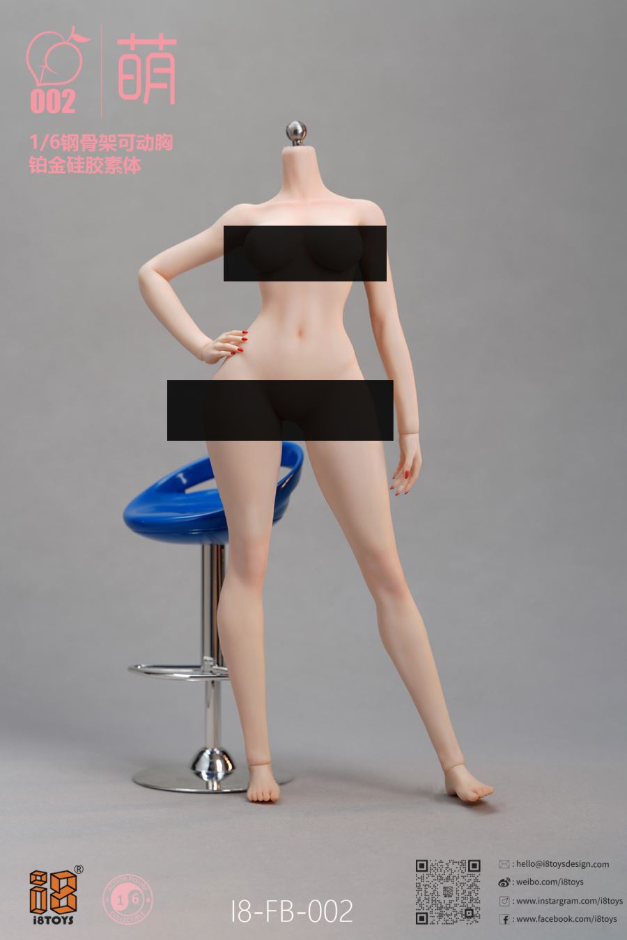 YUKI 2.0 1/6